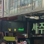 근데 진짜 진짜 예쁜 사람들은