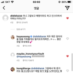 <b>송하예</b> 뭐냐ㅋㅋㅋㅋ 개 당당하네