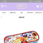 [댓글부탁해] <b>필통</b> 추반 해주고가~!~!