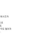 [댓글부탁] 네이트 댓글<b>스다</b>가 발암러 만남ㅋㅋㅋ