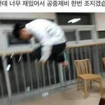 [ㅋㅋㅋㅋㅋ] 나도 ㅇㅌ계했었을때 <b>협박</b>당했었는뎅
