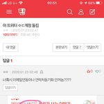 [드루와] 얘 말투 개쳐웃겨 아