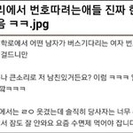 [드루와] 너네 본진 웃긴썰 풀<b>어조</b>