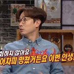 [댓글부탁해] ㅈㅂ나 눈 <b>한순간</b>에 너무나빠졌는데