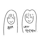 [댓글부탁해] 야 나 <b>잠깐</b> 정신나간듯
