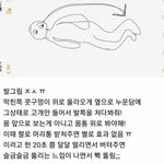 [댓글부탁해] 옛날엔 마른 근육이 좋았는데 요즘엔