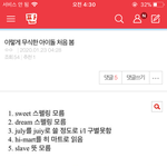 이 쓰니 ㅈㄴ 현타올 듯 ㅋㅋ