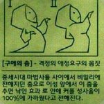 [19] 남친이 <b>여자</b> <b>집</b>에서 잔다는데