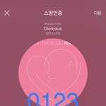 [방탄소년단] 모닝꿀 한 <b>스푼</b> 두 <b>스푼</b> ..