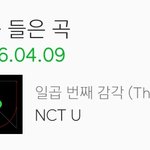 [NCT] 너넨 엔시티 입덕 언제함??