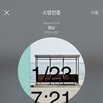 [방탄소년단] 애들 하트 눌렀다 찐이다 예<b>스미</b>