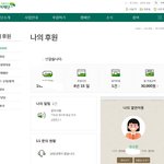 머 그냥 인간성도 별로고 나도 내가 <b>맘</b>에 <b>안</b>듬