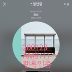 [방탄소년단] 4브스 예스미 피셜