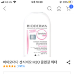 [드루와] 얘들아 블루블랙할까 <b>흑발</b>할까 추반좀ㄱㄱ