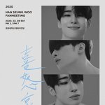 한승우 김우석 <b>남도현</b> 이한결 팬미팅ㅠㅠ