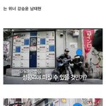 [<b>위너</b>] 나만 이거 지금 알았냐