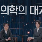 이동욱이 잘생긴 이유