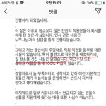 하긴 거의 반공인이 <b>볼펜</b>으로 때린다는 게 말이 되냐;