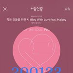 [방탄소년단] <b>잉거</b> 봐써????????