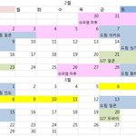 [NCT] 2월컴백이면 <b>투어</b>때문에 어떡해..
