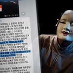 소라넷 폐쇄 이후 들끓는 그곳 '텔레그램 N번방'이 뭐길래
