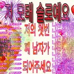 [드루와] 맨투맨 추반올렸는데 <b>반대</b> 많은 옷 산 후기