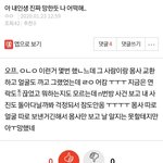 [19] 이런 애 만나지 <b>마</b><b>셈</b>