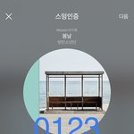 [방탄소년단] ㅇㅏ리아나 그란ㄷㅔ 맞팔