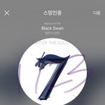 [방탄소년단] 우리 <b>아이</b>를 잃어버렸습니다. 찾아주세요..