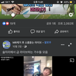[EXO] 나 괘북 하다가 <b>현타</b> 씨게 맞음
