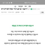 [이것좀봐줘] 인스티즈 진짜 미친거같음