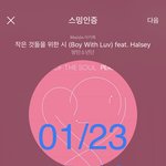 [방탄소년단] 아 잠시만 한입 <b>베어</b>문 자국 너무 귀여움