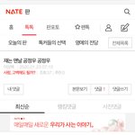 공.정.우 래 ㅎ ㅎ ㅎ