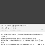 [드루와] 이 드립 어디가 <b>시초</b>야??