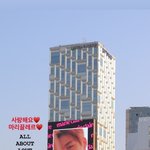 [강다니엘] <b>지방시</b>뷰티 계자 인별스토리