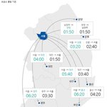 민족대이동 시작 서울→부산 6시간 40분