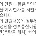 [댓글부탁해] <b>빛삭</b>충 신고결과