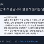 [EXO] 나는 얘 <b>절대</b> 못 품음