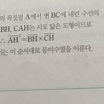 [19] 저번에 현우진<b>뉴런</b> 듣다충격먹은거