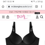[19] 애들아 <b>브라</b> 뭐살까ㅏㅏ