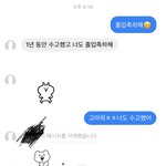 [드루와] 썸 가능성 몇퍼냐 ㅅㅂ..