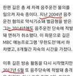 개돼지 국민성ㅋㅋㅋ