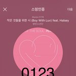 [방탄소년단] 오늘 밤 9시 해외 팬베이스랑