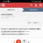 [댓글부탁해] <b>영원</b>으로
