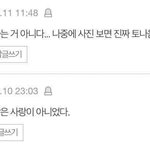 [댓글부탁해] 애드라 이거 환불 안되는거지???