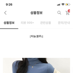 [댓글부탁해] 애드라 이 티에 아<b>우터</b>랑 하의 추천좀