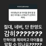 [EXO] 봤냐 ㅋㅋㅋㅋㅋㅋㅋㅋ 타<b>돌</b>홈마같은데 ㅋㅋㅋㅋㅋㅈ