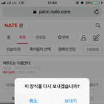 순시리가 <b>해커</b>인가 왜그르지?