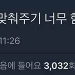 얘들아 아이폰 배터리 <b>as</b>받은건 ㅂㄹ야??