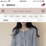 옷 색깔 추반해줘 제발부<b>타개</b>ㅠㅠㅠㅠㅠㅠㅠㅠ